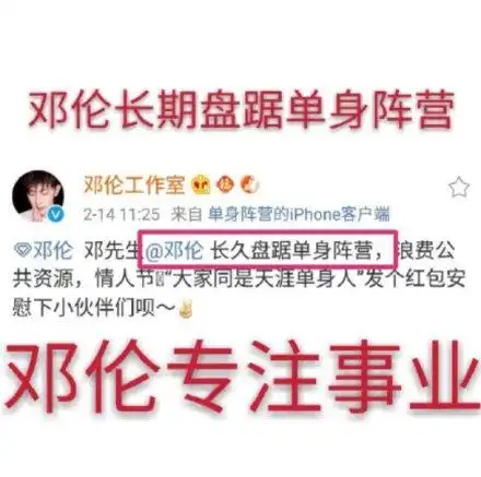李易峰否认恋情_胡歌恋情热搜_51吃瓜李易峰,