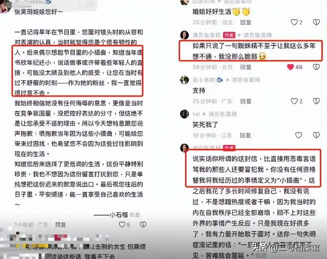 明星为什么有黑料,_娱乐圈潜规则曝光_女星遭遇黑幕事件