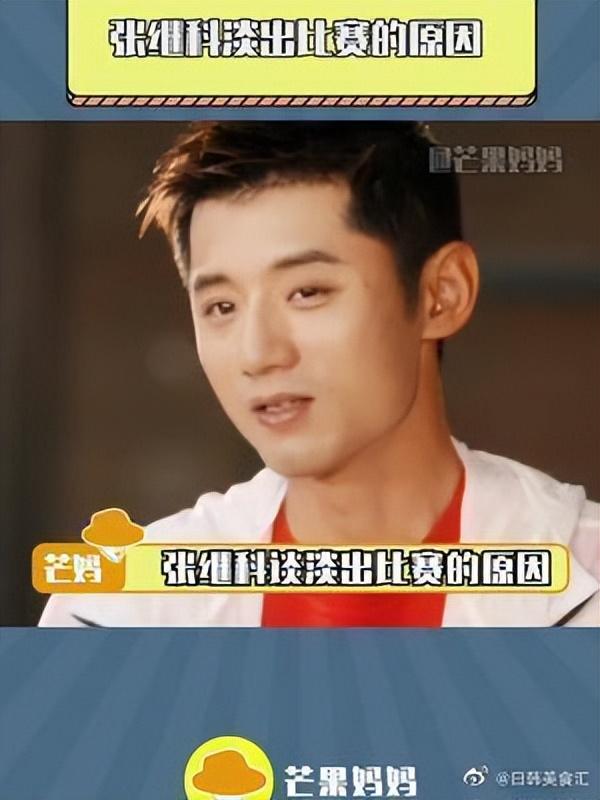 张继科事件最新进展_张继科赌博传闻真相_近期明星热点事件,
