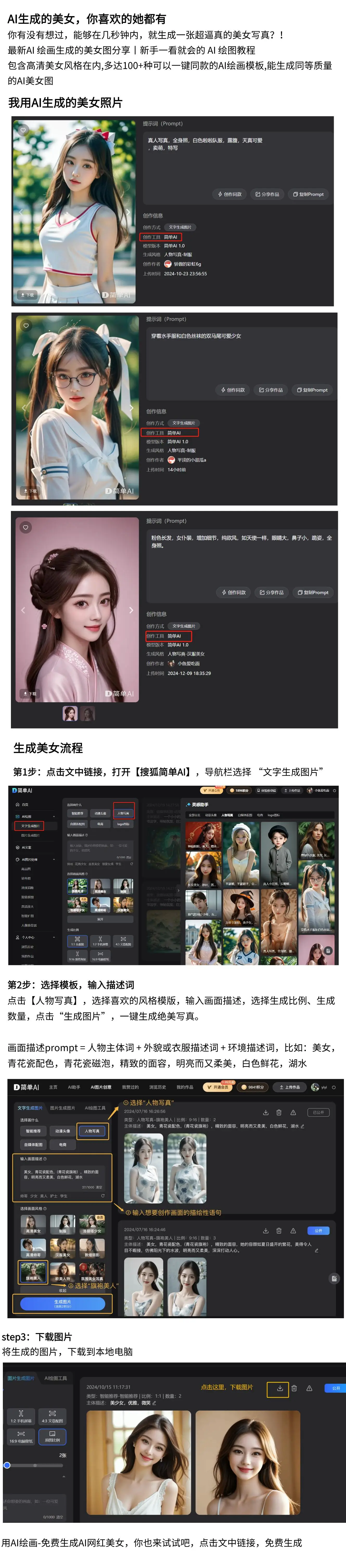 精华液温和保湿抗衰老_国产一区二区三区高清_国产精华液一区二区三区