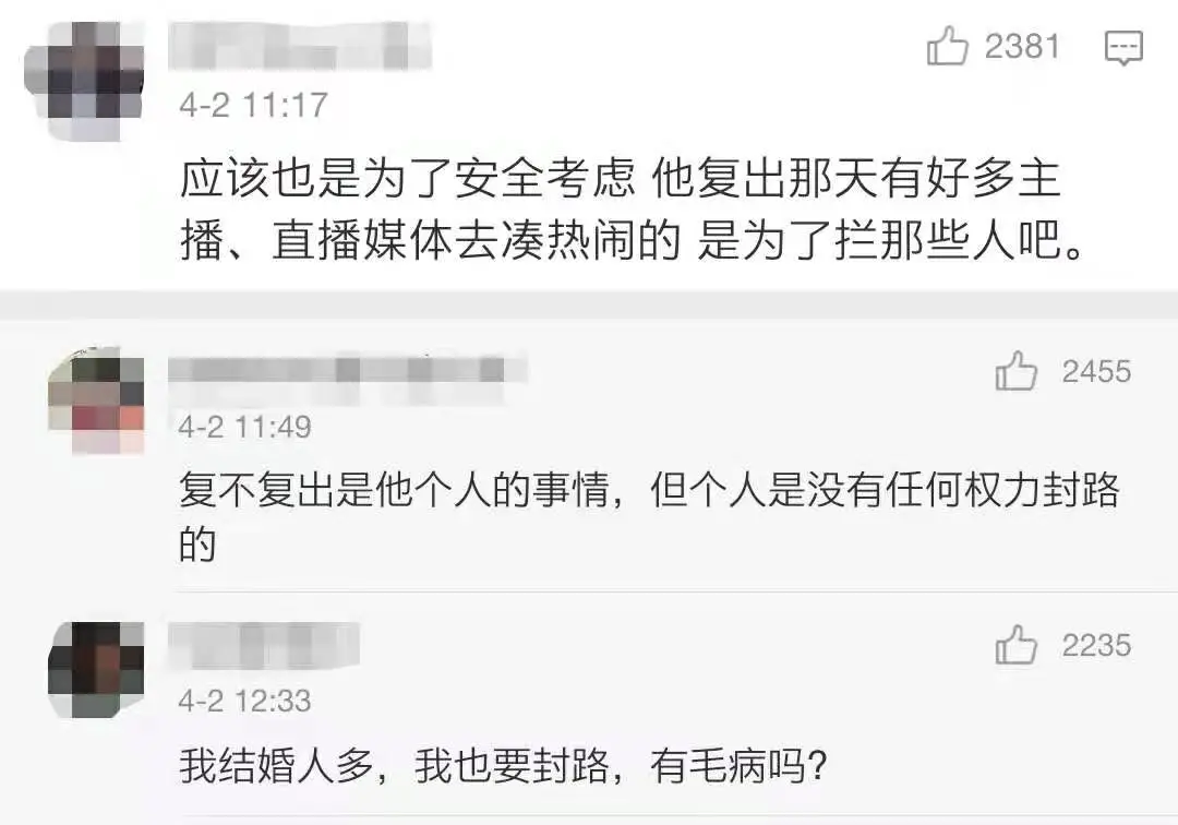 辛巴 网红体质 直播基地封路_网红大八卦辛巴直播在哪里看到-