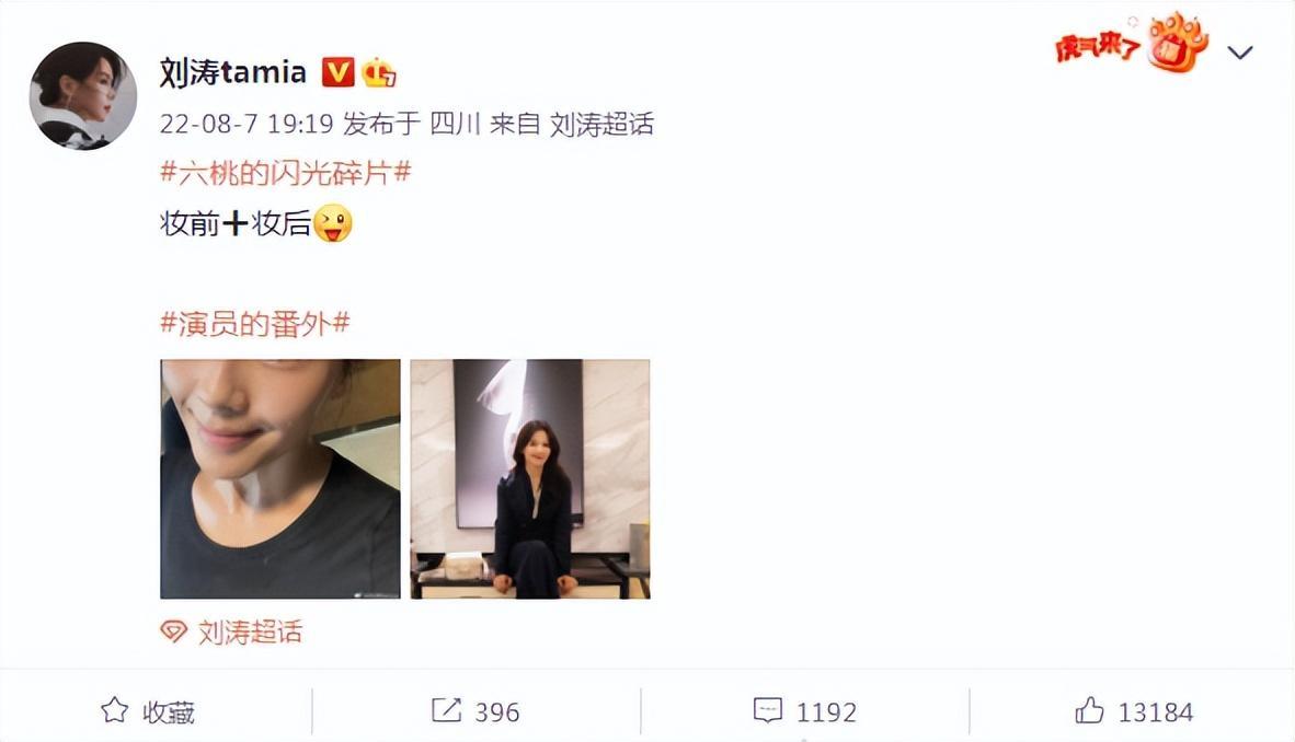 刘涛素颜零瑕疵肌肤_刘涛滚出娱乐圈照片_刘涛健身美照